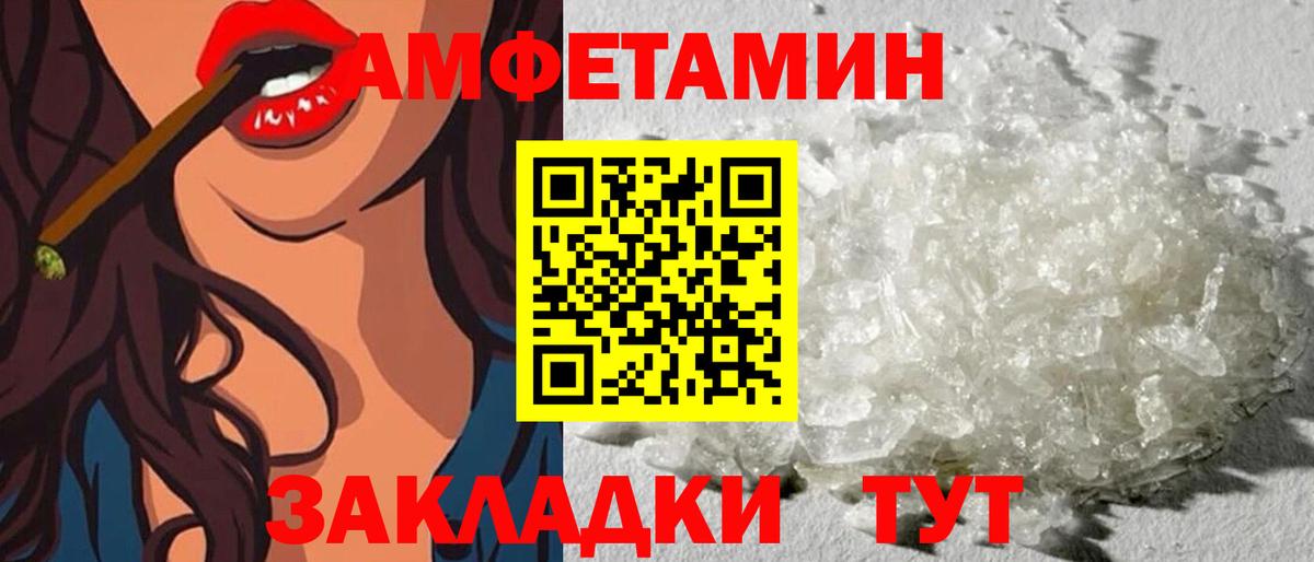 Amphetamine 98% Нерюнгри