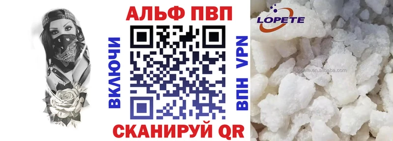 где купить наркотик  Нерюнгри  APVP СК КРИС 