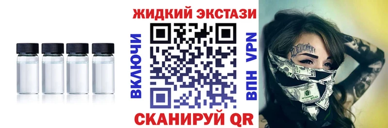 БУТИРАТ BDO 33%  KRAKEN онион  Нерюнгри 