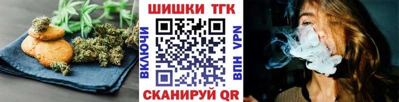 Cannafood конопля Нерюнгри