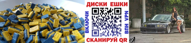 Ecstasy TESLA  что такое   Нерюнгри 
