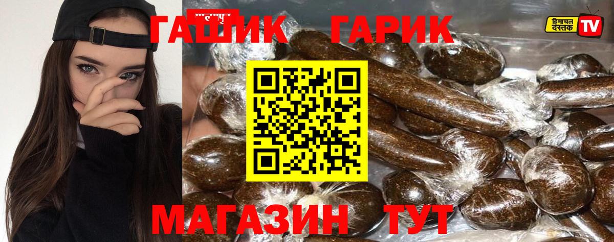 ГАШ AMNESIA HAZE  Гашиш  Нерюнгри  Вход с VPN 