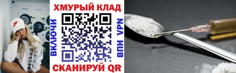 цены наркотик  мориарти какой сайт  Героин гречка  Нерюнгри  omg tor 