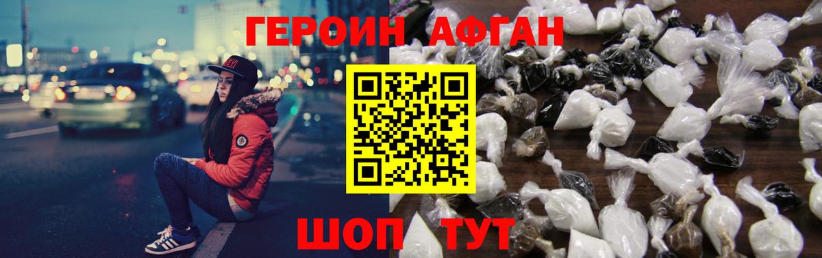 КОКАИН Нерюнгри