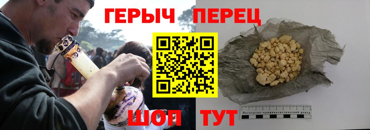 Нерюнгри  ГЕРОИН VHQ  Героин  Вход с VPN 