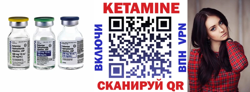 цены наркотик  Нерюнгри  КЕТАМИН ketamine 