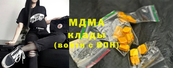 кокаин премиум Горняк