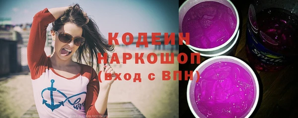 спайс Вязьма