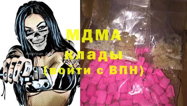 кокаин премиум Горняк