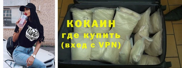 каннабис Вяземский