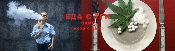 спайс Вязьма