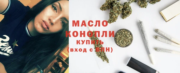 каннабис Вяземский