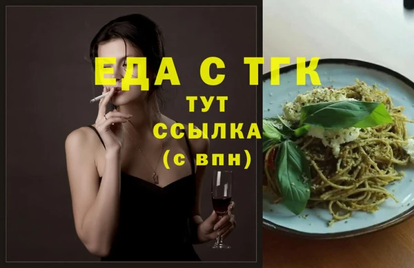 спайс Вязьма