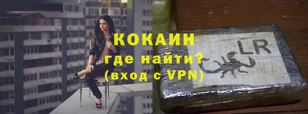 не бодяженный Вязники
