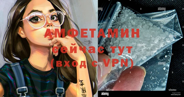 спайс Вязьма