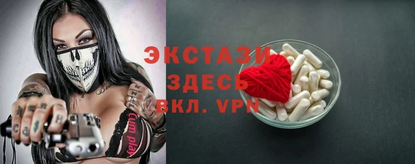 спайс Вязьма