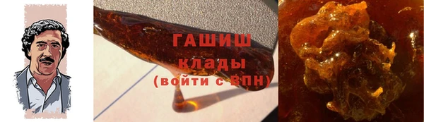 спайс Вязьма