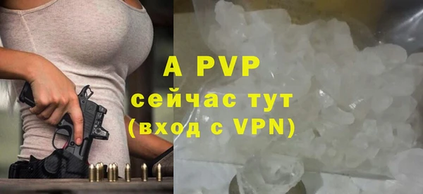 кокаин премиум Горняк