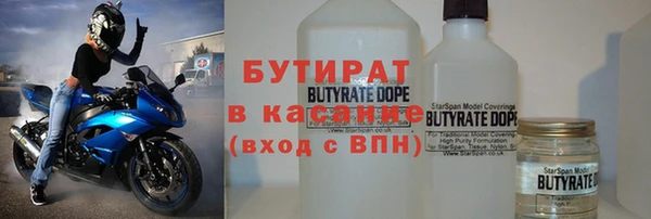 таблы Горно-Алтайск