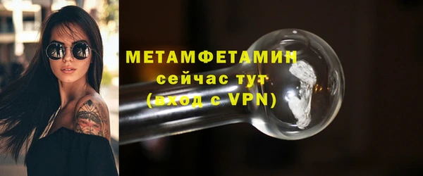 ALPHA PVP Хадыженск