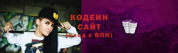 таблы Горно-Алтайск