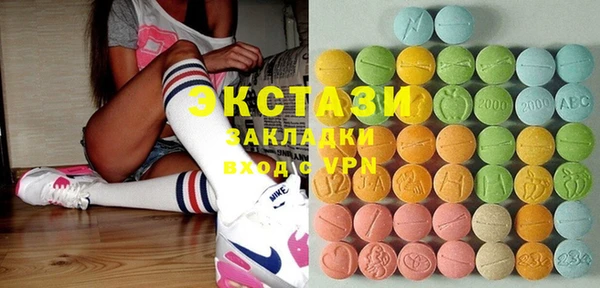 каннабис Вяземский