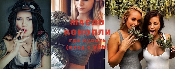 спайс Вязьма
