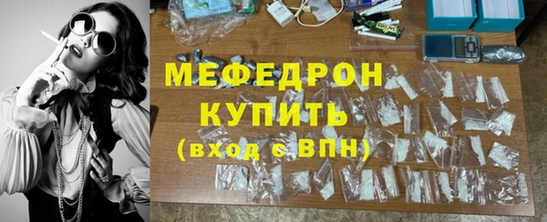 таблы Горно-Алтайск