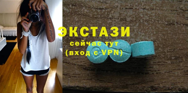 не бодяженный Вязники