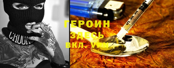каннабис Вяземский