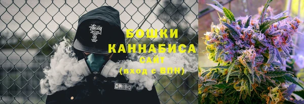 спайс Вязьма