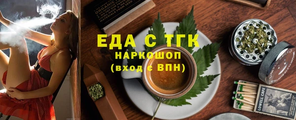 спайс Вязьма
