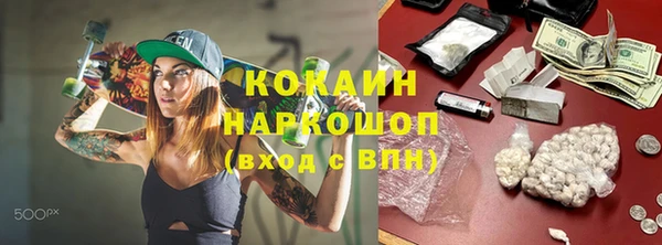 не бодяженный Вязники