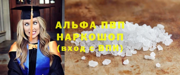 скорость mdpv Магас