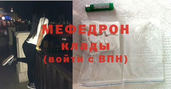 трава Майский
