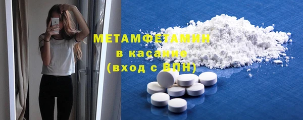 таблы Горно-Алтайск