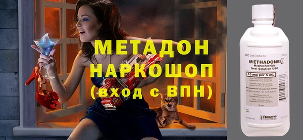 каннабис Вяземский