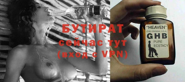кокаин премиум Горняк