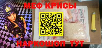 гидра Заводоуковск