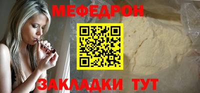 альфа пвп VHQ Жуковский