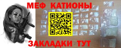 альфа пвп VHQ Жуковский