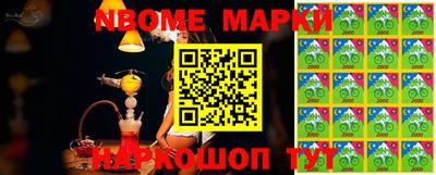 гашиш Апрелевка