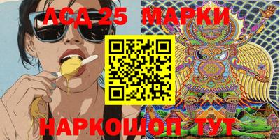бошки Заволжье