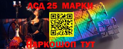 бошки Заволжье