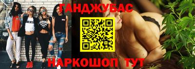 бошки Заволжье