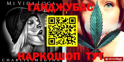 альфа пвп VHQ Жуковский