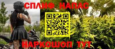 альфа пвп VHQ Жуковский
