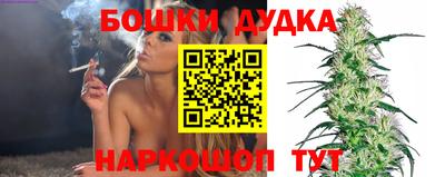 бошки Заволжье
