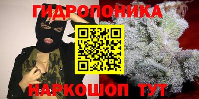 гашиш Апрелевка