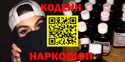 бошки Заволжье